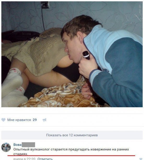 Прикольные комментарии и высказывания из Сети