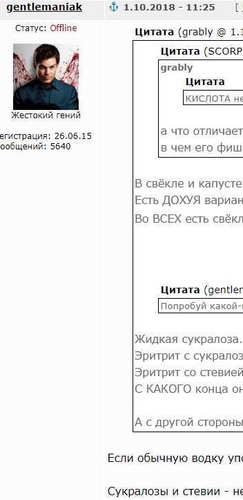 Как нас кинули или дизайнер - мошенник