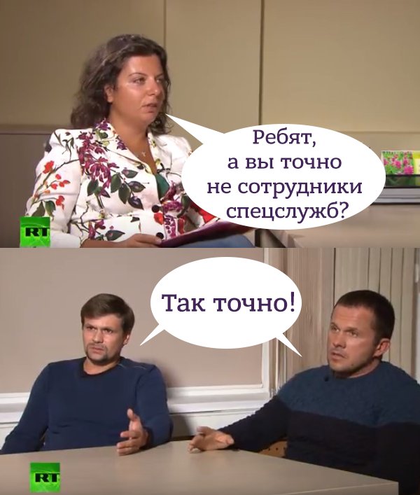 Прокол разведчика «Петрова», или как полковник Чепига чёрный мерин продавал