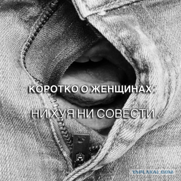 Ну и нафиг так телефон держать?!