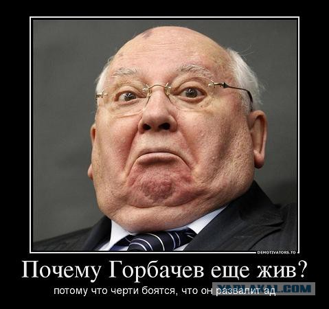 День памяти генералиссимуса И.В. Сталина