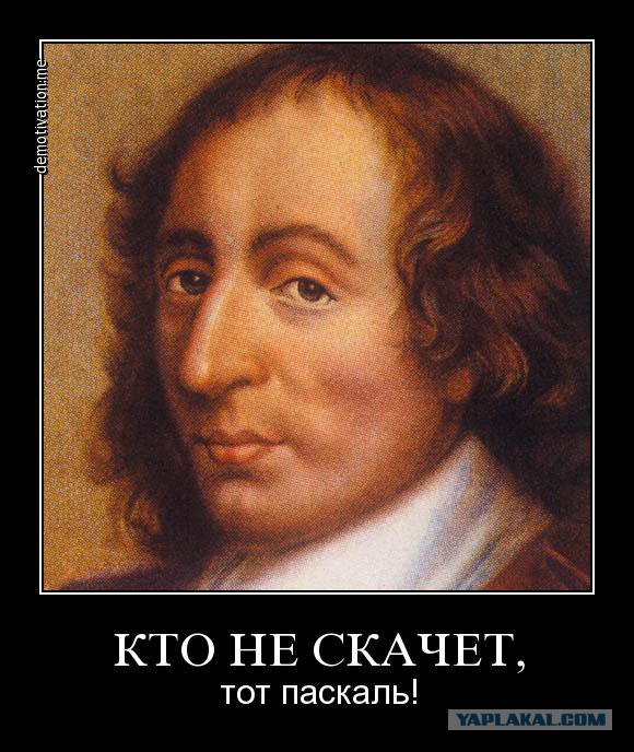 Кто не скачет, тот за храм, говорите?