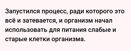 Как я сбросил 20 килограмм за две недели и у меня ещё осталось 260 кг