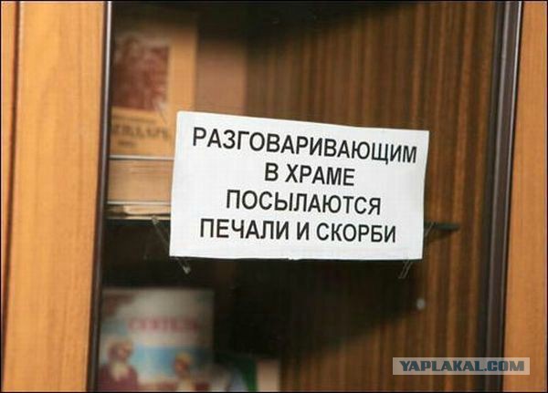 Екатеринбург отстоял сквер!
