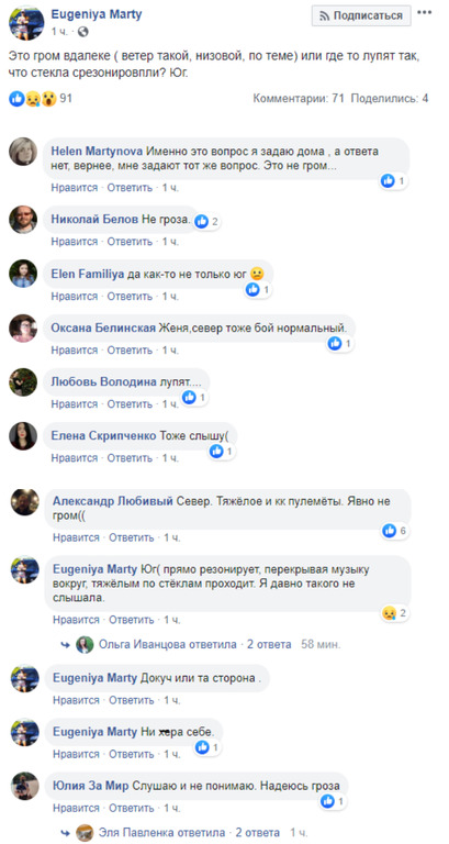 Зеленский и Меркель назвали условия снятия санкций против России