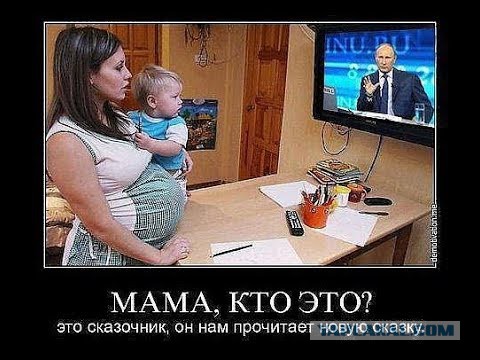 Девушка, пожаловавшаяся Путину на низкие пособия для детей, оказалась чиновницей