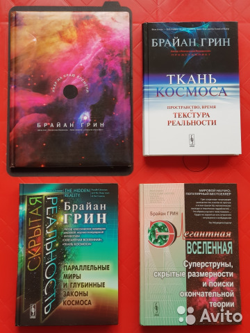 Теория струн. Зачем она?