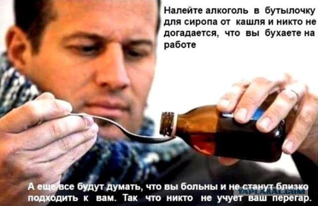Традиционный алкопост в эту пятницу