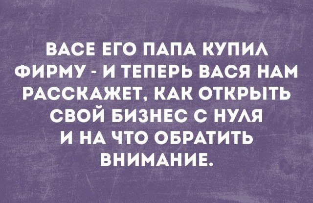 Масляков-младший стал основным владельцем КВН. Родители передали ему 50% компании