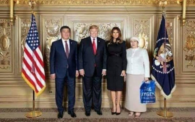 По ту сторону
