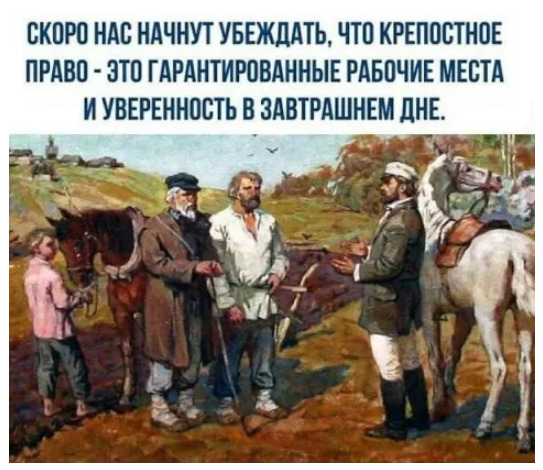 При какой зарплате ходить на работу становится невыгодно