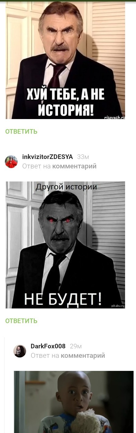 Прикольные комментарии и высказывания из соцсетей