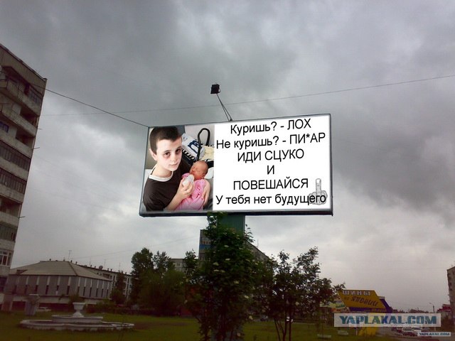 Колешься лох