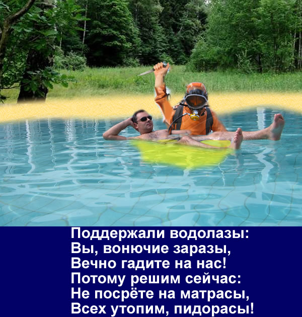 Проект пляжного постера для Мосводоканала