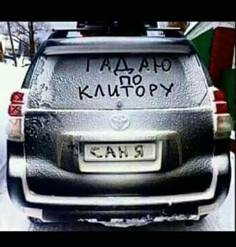 Картинок чуть 03.12.19