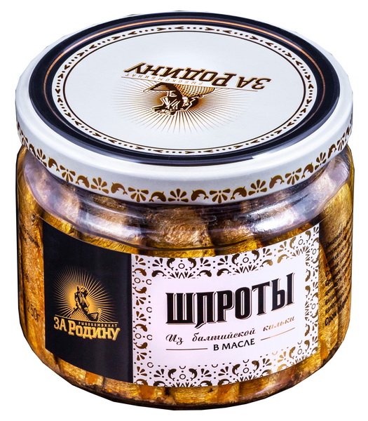 Как делают российские шпроты