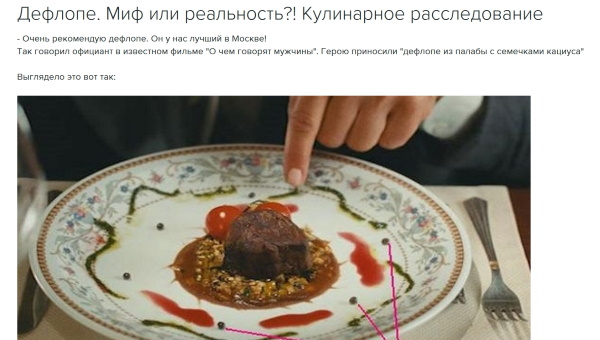 Скудоумие без отваги