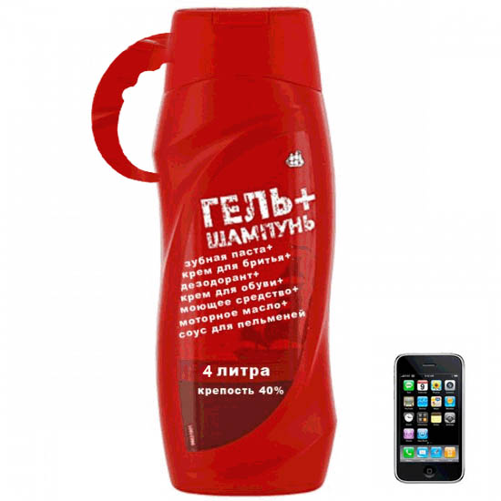 Универсальная мужская косметика