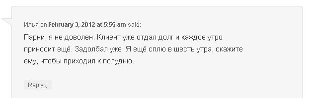 Гоп-контора