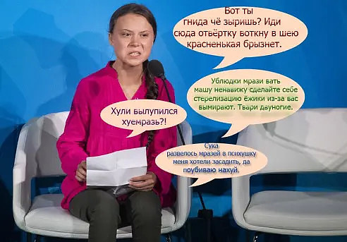 Факты и история в картинках