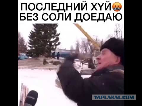 Предполагаемый источник заражения