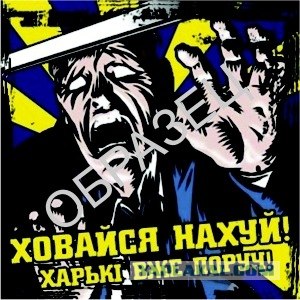 Футбольные стикеры