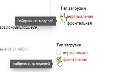 Куда девается 2-й носок или разборка стиральной машины Bosch maxx 4