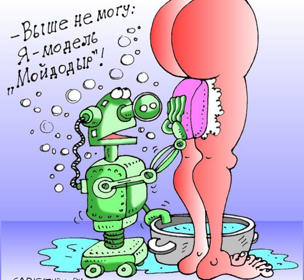Бредзона 20.04.2020