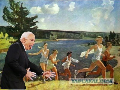 Фотожаба: Знаменитые картины