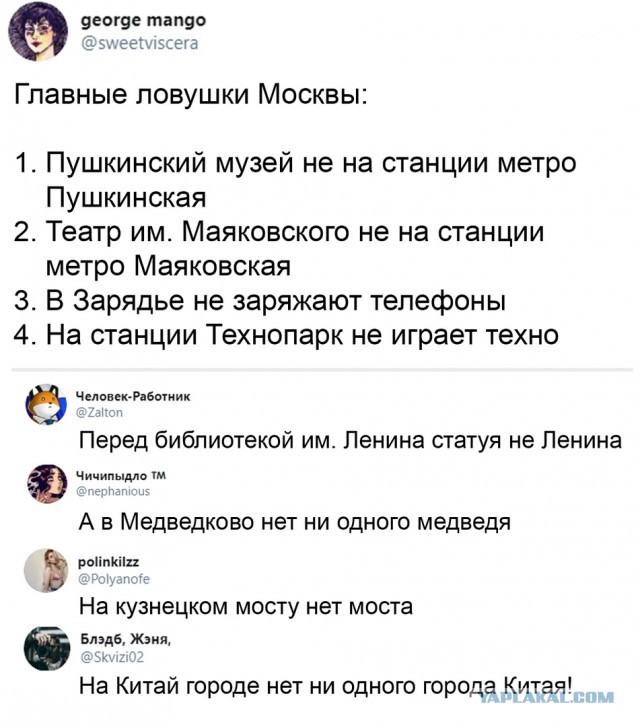 Так себе картинки 22.06.20