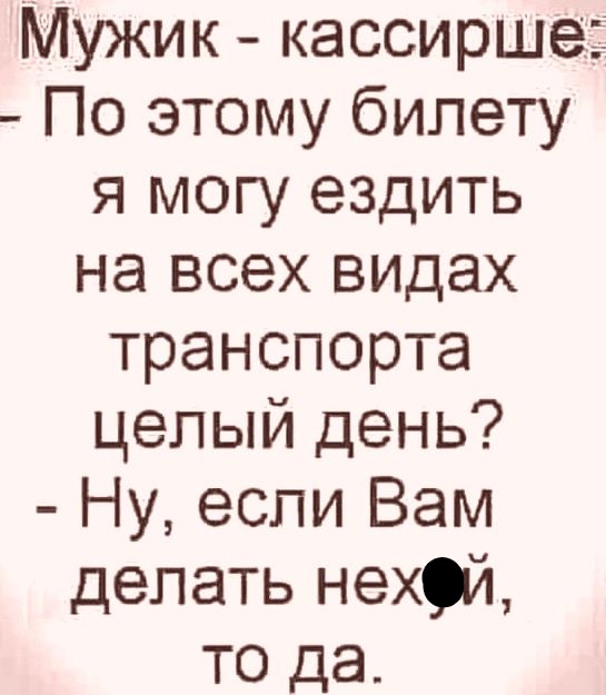 Так себе картинки 29.07.20