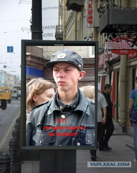 Рекламный постер