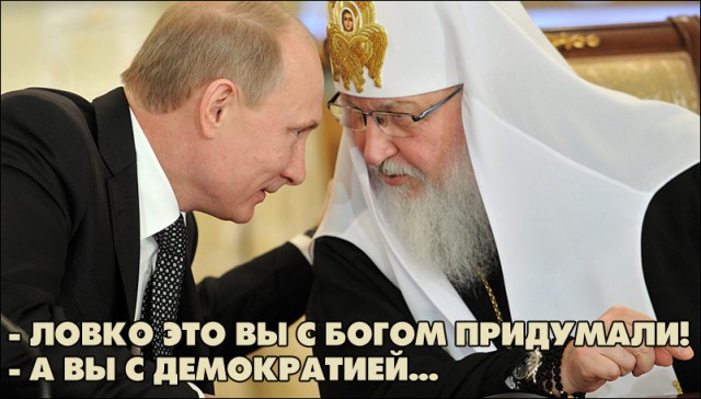 Пентхаусы генералов в рясах