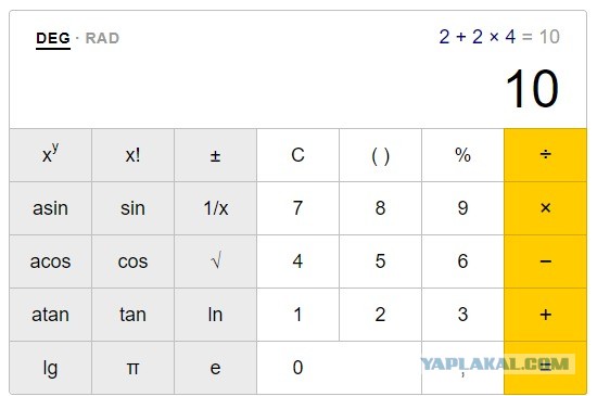 А теперь немного математики