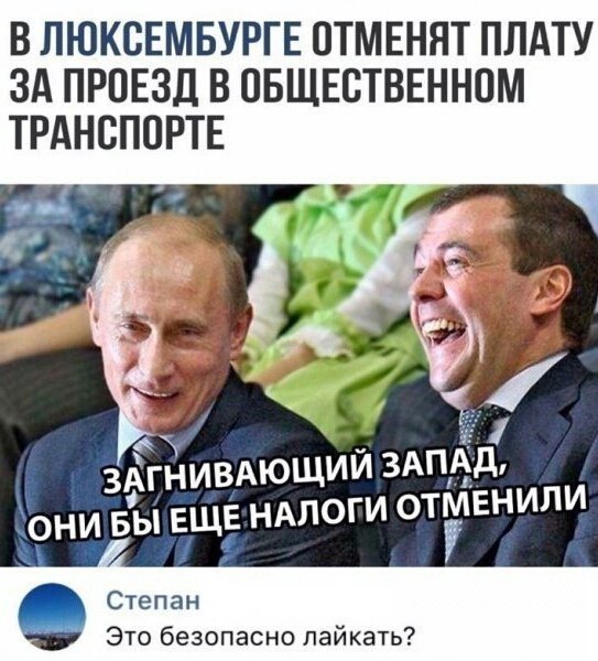 Лёгкого сарказма пост 16.09.2020