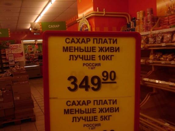 Бредзона 28.09.20