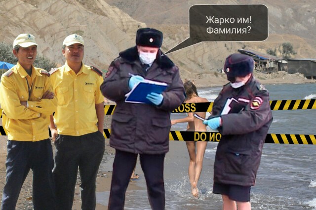 Крутые китайские мэны