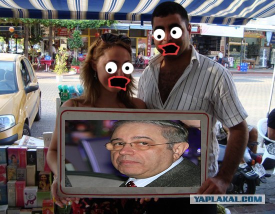 Фотожаба: Турецкое объявление