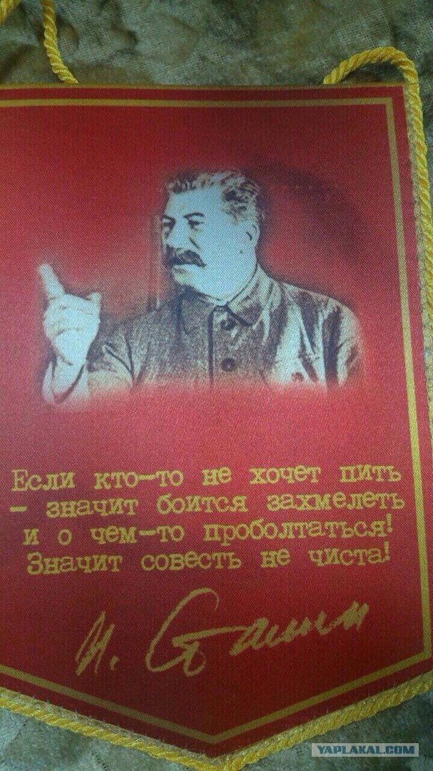 Выступление И. В. Сталина 1939