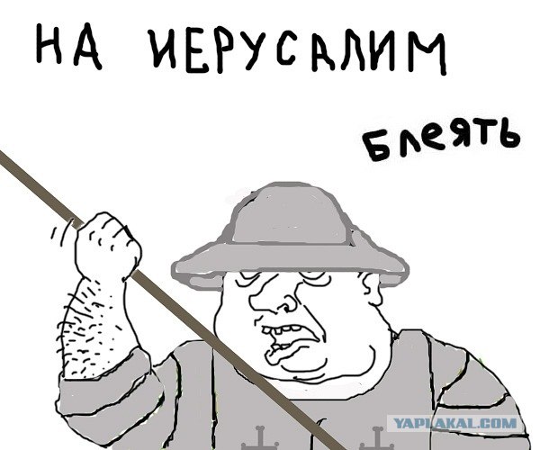 Будь мужиком, скажи что думаешь!