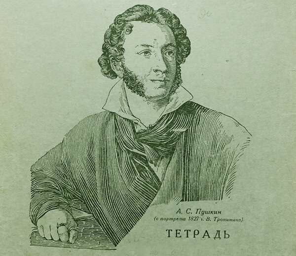Товарищ Калинин как свидетельство того, что такое – Социализм