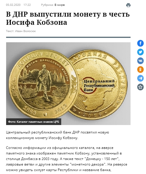 На памятник Иосифу Кобзону, который собираются установить в Москве, планируют потратить 52 миллиона рублей