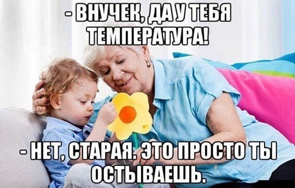 Черный юмор не для всех 18+