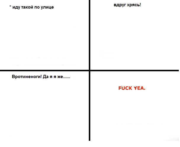 Жириновский и комиксы