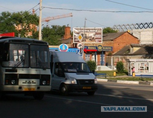 Не успела на автобус...