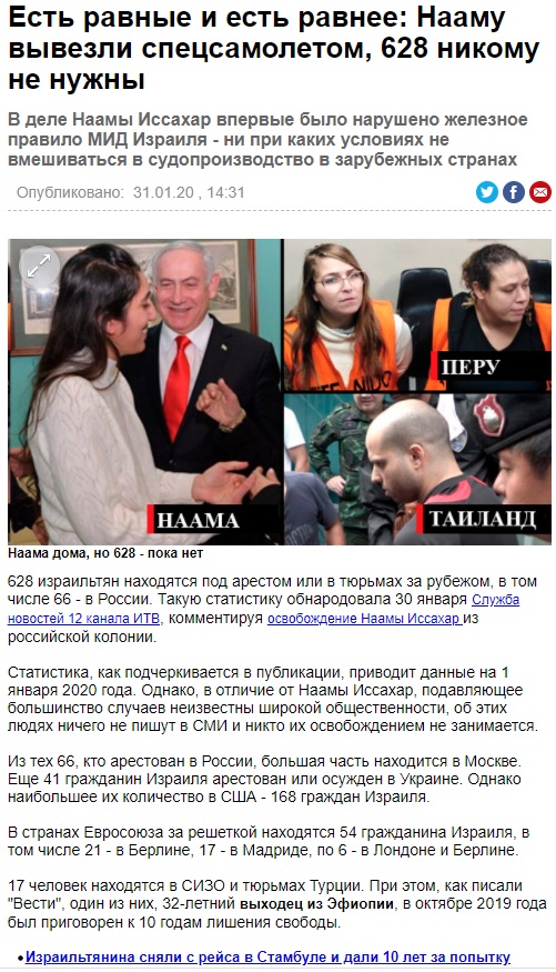 На Бали арестовали россиянку, обвинив её в незаконной социальной активности. Девушка сидит в тюрьме уже второй месяц