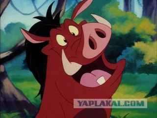 Ну что, попали под раздачу?