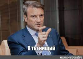 Логика Сбербанка: положил 200 тысяч рублей на счет