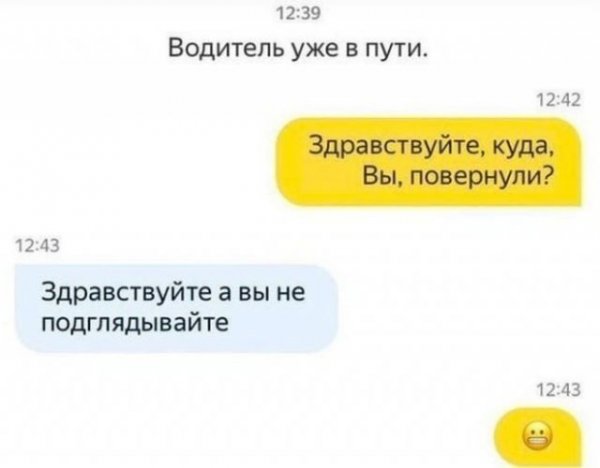 Приколы, которые могли произойти только с таксистами