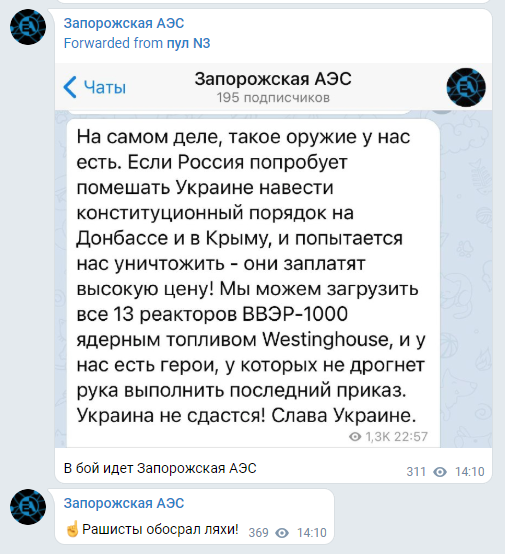 Зеленский предложил Путину встретиться на Донбассе